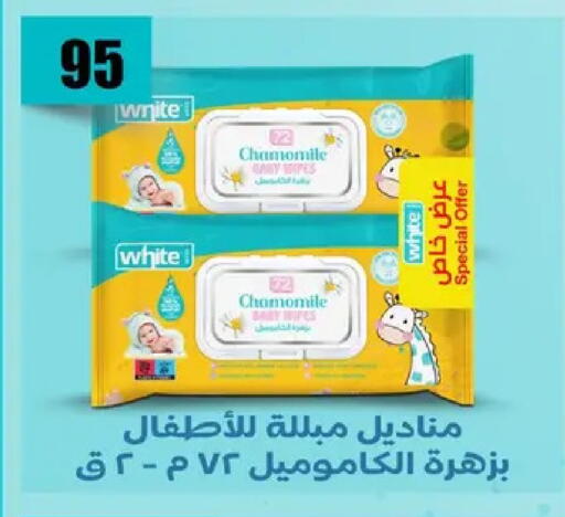 available at Fathalla Market  in Egypt - Cairo