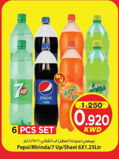 available at مارك & سايف in الكويت - مدينة الكويت
