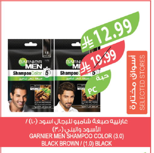 available at المزرعة in مملكة العربية السعودية, السعودية, سعودية - سيهات