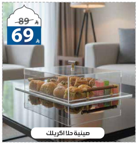 available at Alhadaya Center in KSA, Saudi Arabia, Saudi - Jeddah