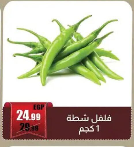 available at Abo Elsoud Hypermarket in Egypt - Cairo