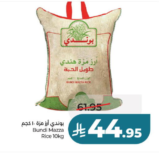 available at لولو هايبرماركت in مملكة العربية السعودية, السعودية, سعودية - الخرج
