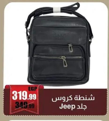 available at Abo Elsoud Hypermarket in Egypt - Cairo