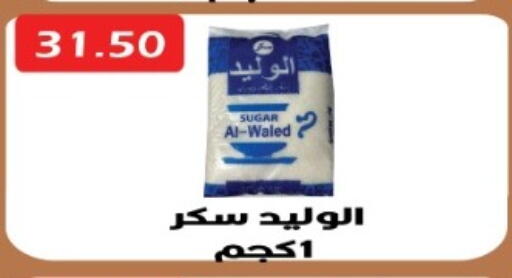 available at يورومارشيه in Egypt - القاهرة