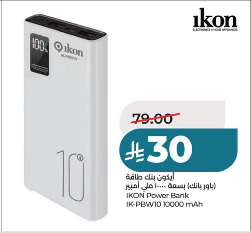 available at لولو هايبرماركت in مملكة العربية السعودية, السعودية, سعودية - حفر الباطن