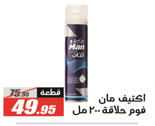 available at الفرجاني هايبر ماركت in Egypt - القاهرة