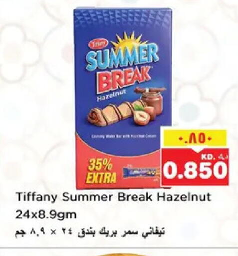 available at نستو هايبر ماركت in الكويت - مدينة الكويت