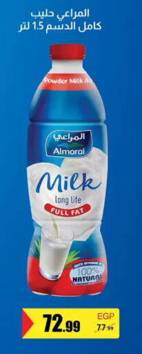 available at Abo Elsoud Hypermarket in Egypt - Cairo