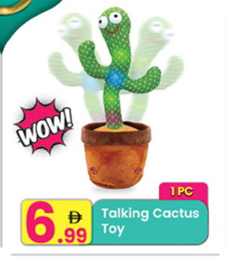 available at Everyday Center in UAE - Sharjah / Ajman