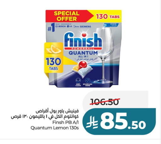Lemon available at لولو هايبرماركت in مملكة العربية السعودية, السعودية, سعودية - حفر الباطن