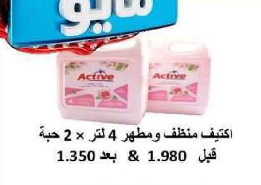 available at Al dhaher co-op society in Kuwait - Ahmadi Governorate