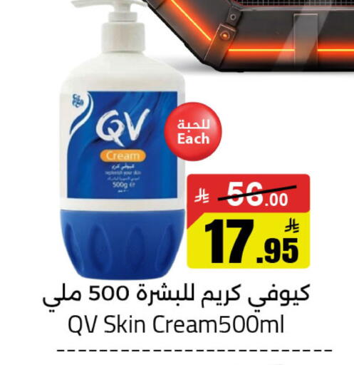 available at Hypermarket Stor in KSA, Saudi Arabia, Saudi - Tabuk