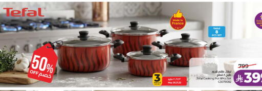 available at LULU Hypermarket in KSA, Saudi Arabia, Saudi - Unayzah