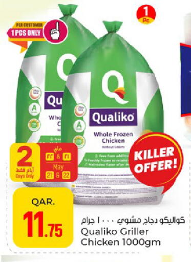 available at باريس هايبرماركت in قطر - الشمال