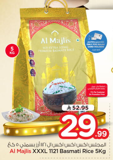 available at Nesto in KSA, Saudi Arabia, Saudi - Dammam