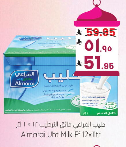 available at ستي فلاور in مملكة العربية السعودية, السعودية, سعودية - الجبيل‎