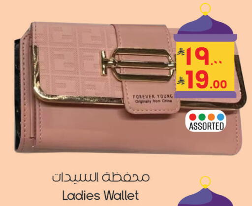 available at ستي فلاور in مملكة العربية السعودية, السعودية, سعودية - سكاكا