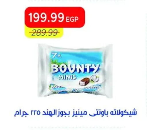 available at Metro Market  in Egypt - Cairo