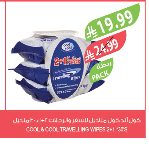available at المزرعة in مملكة العربية السعودية, السعودية, سعودية - سيهات