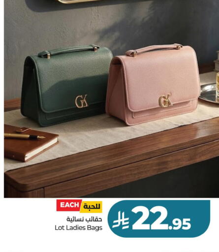available at LULU Hypermarket in KSA, Saudi Arabia, Saudi - Dammam