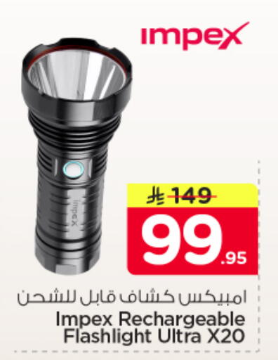 available at Nesto in KSA, Saudi Arabia, Saudi - Buraidah