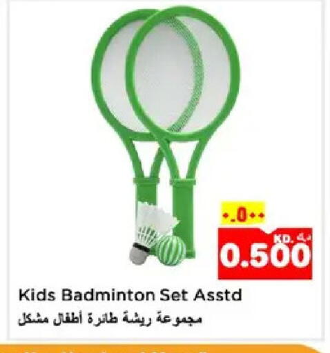 available at نستو هايبر ماركت in الكويت - مدينة الكويت