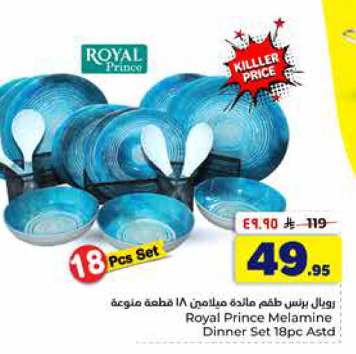 available at هايبر الوفاء in مملكة العربية السعودية, السعودية, سعودية - الخرج