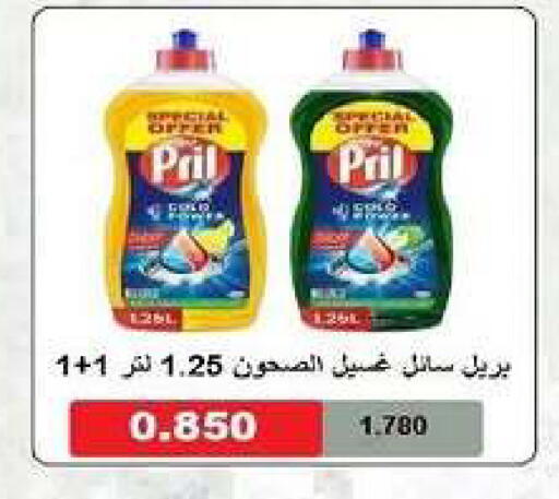 available at Al dhaher co-op society in Kuwait - Ahmadi Governorate