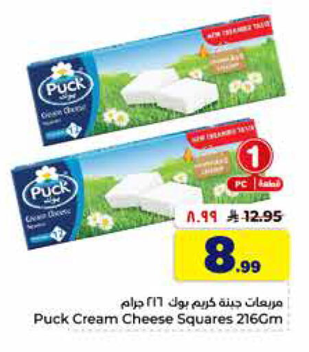 available at Hyper Al Wafa in KSA, Saudi Arabia, Saudi - Al-Kharj