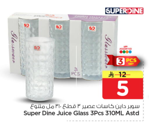 available at Nesto in KSA, Saudi Arabia, Saudi - Riyadh