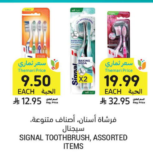 available at أسواق التميمي in مملكة العربية السعودية, السعودية, سعودية - المدينة المنورة