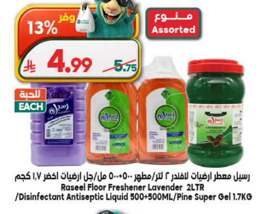 available at Dukan in KSA, Saudi Arabia, Saudi - Medina