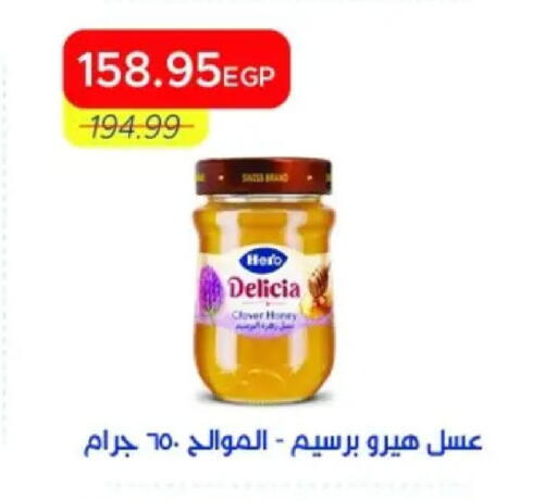 available at Metro Market  in Egypt - Cairo
