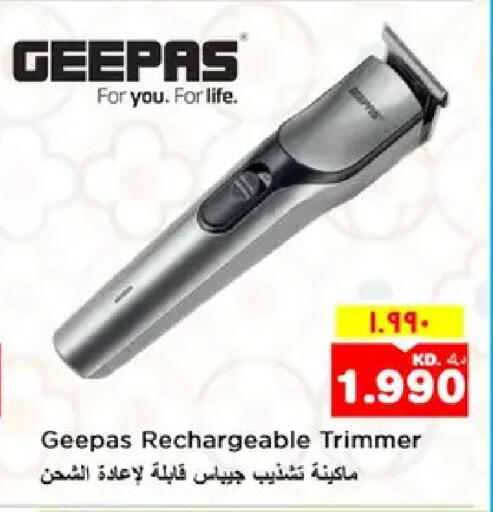 available at نستو هايبر ماركت in الكويت - مدينة الكويت