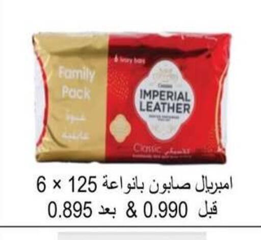 available at جمعية سلوى التعاونية in الكويت - مدينة الكويت