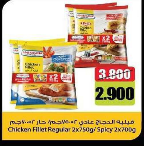 available at Al- Surra Cooperative Society in Kuwait - Kuwait City