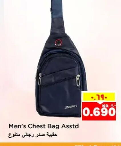 available at نستو هايبر ماركت in الكويت - مدينة الكويت