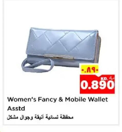 available at نستو هايبر ماركت in الكويت - مدينة الكويت