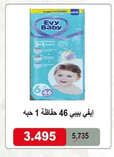 available at جمعية اشبيلية التعاونية in الكويت - مدينة الكويت