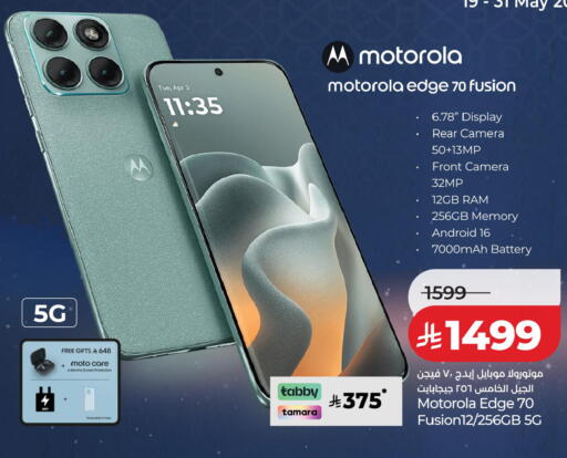 available at LULU Hypermarket in KSA, Saudi Arabia, Saudi - Tabuk
