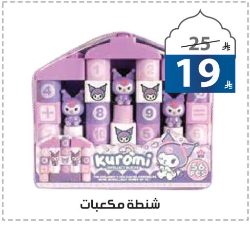 available at الهدايا سنتر in مملكة العربية السعودية, السعودية, سعودية - جدة