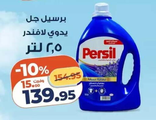 available at Kazyon  in Egypt - Cairo