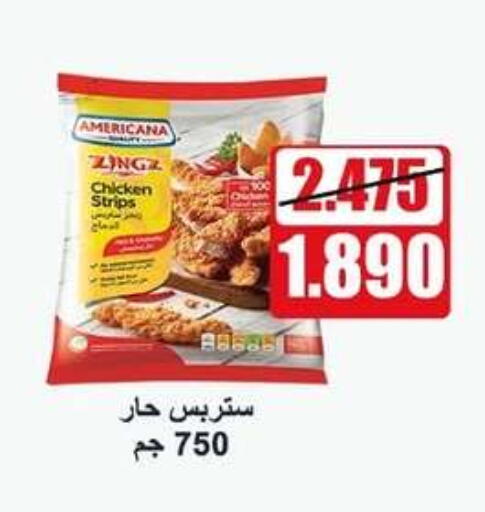available at جمعية اشبيلية التعاونية in الكويت - مدينة الكويت