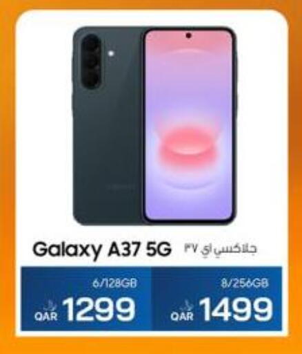 available at آر بـــي تـــك in قطر - الشمال