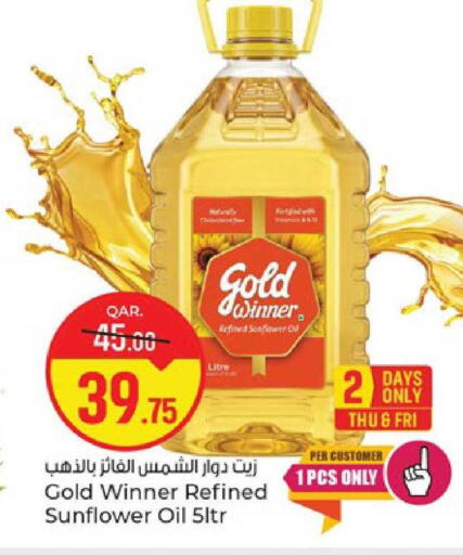 available at Paris Hypermarket in Qatar - Al Khor