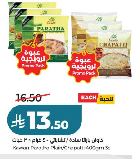 available at لولو هايبرماركت in مملكة العربية السعودية, السعودية, سعودية - حفر الباطن