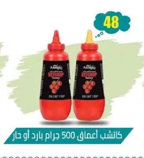 available at Abo Elsoud Hypermarket in Egypt - Cairo