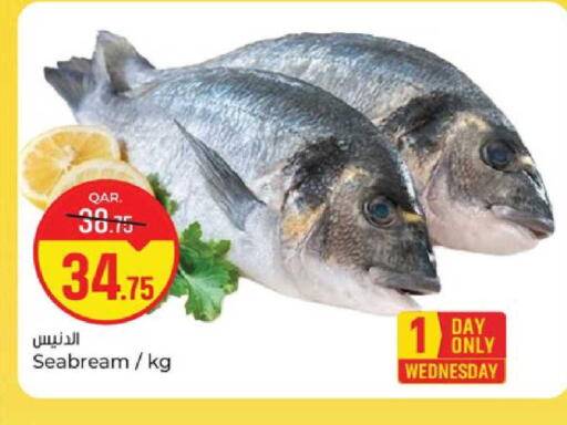 available at باريس هايبرماركت in قطر - الوكرة