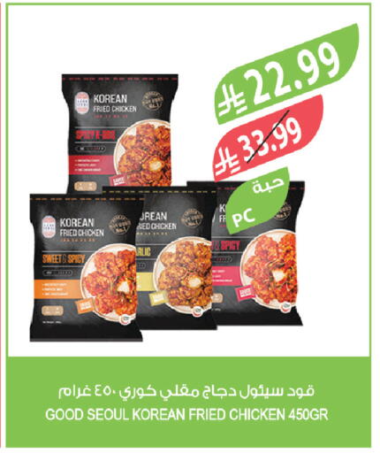 available at المزرعة in مملكة العربية السعودية, السعودية, سعودية - سيهات