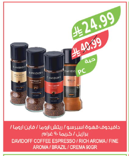 available at المزرعة in مملكة العربية السعودية, السعودية, سعودية - سيهات